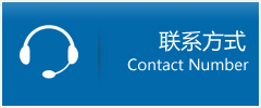 滨城区优时通物流联系方式