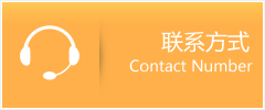 滨城区优时通速运联系地址查询