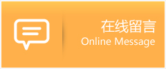 滨城区物流在线留言