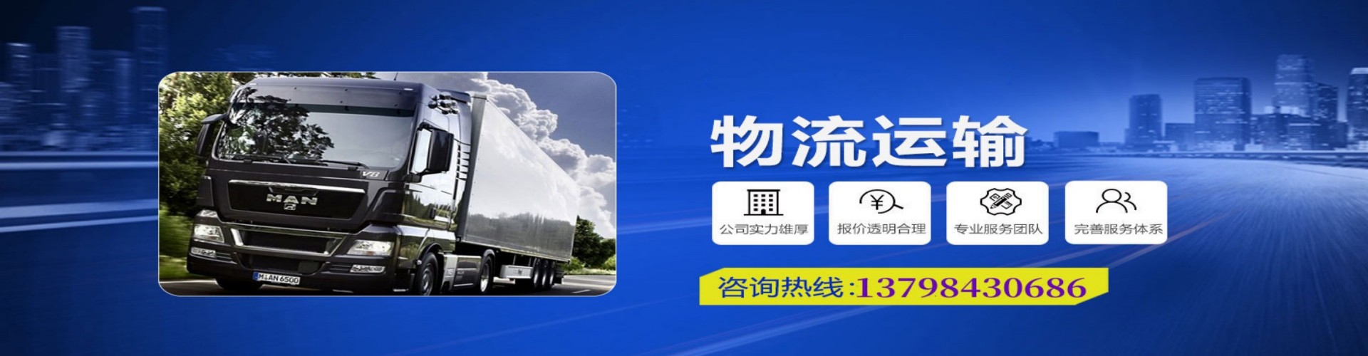 滨城区到香港物流公司,滨城区到台湾快递公司，滨城区澳门货运公司