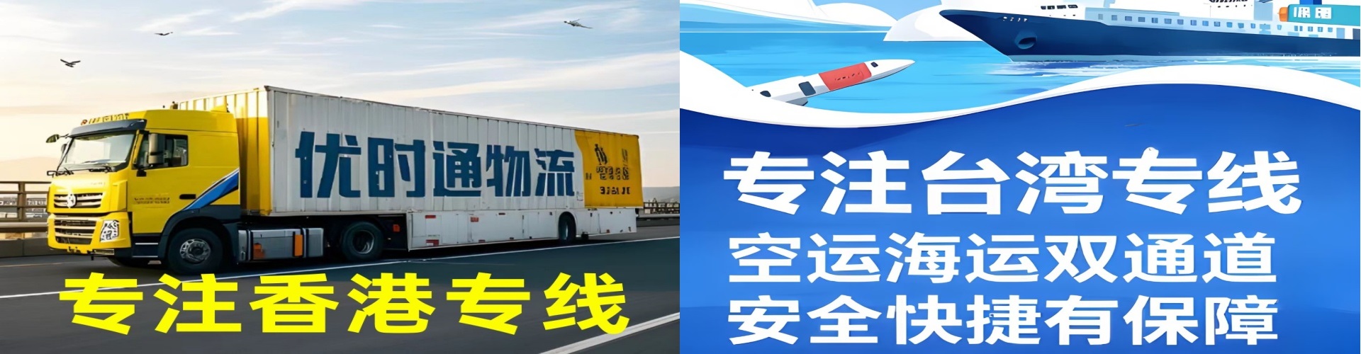 滨城区到香港物流公司,滨城区到台湾快递公司，滨城区澳门货运公司
